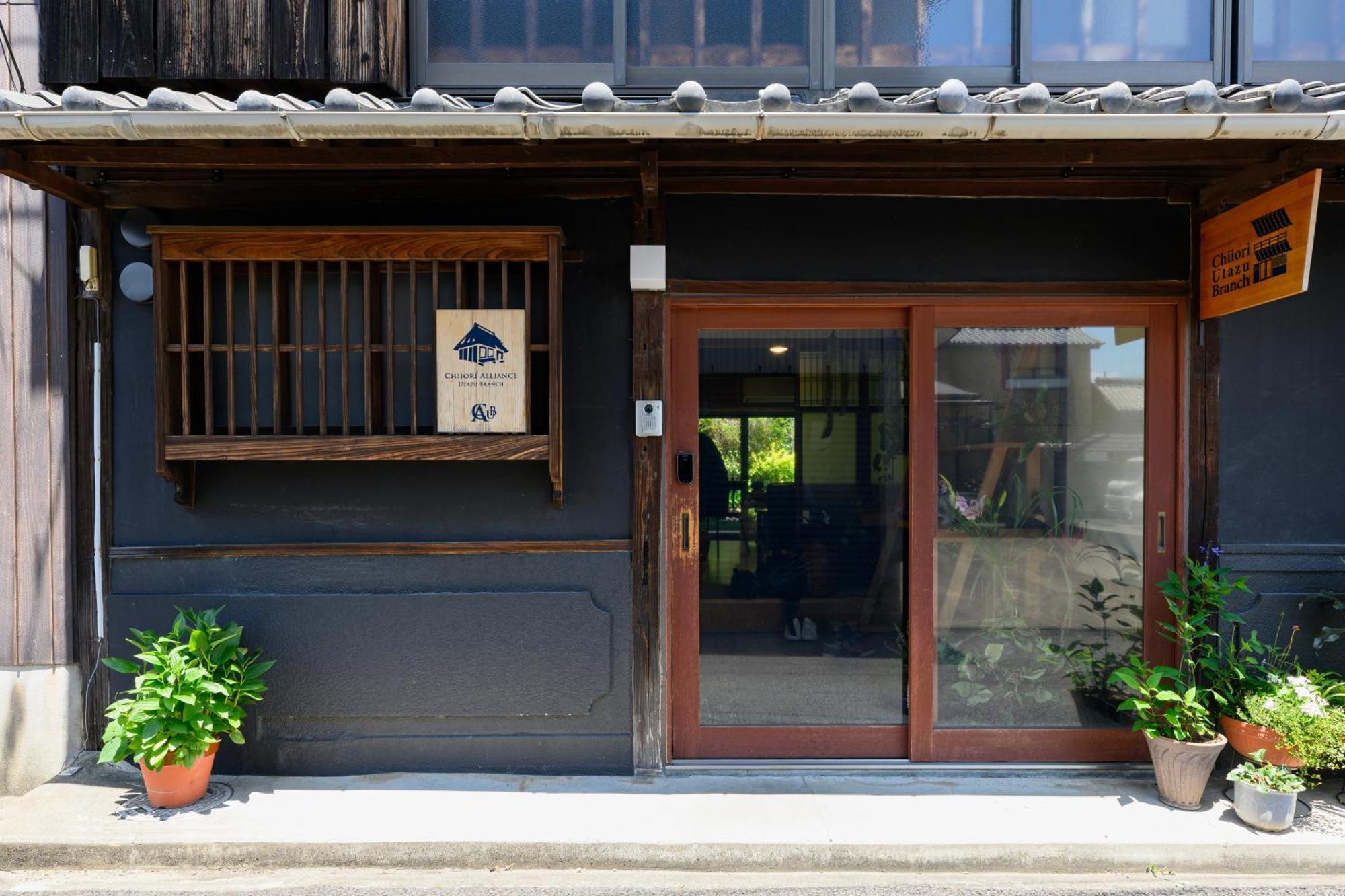 Chiiori Utazu Branch Hotel Exterior photo